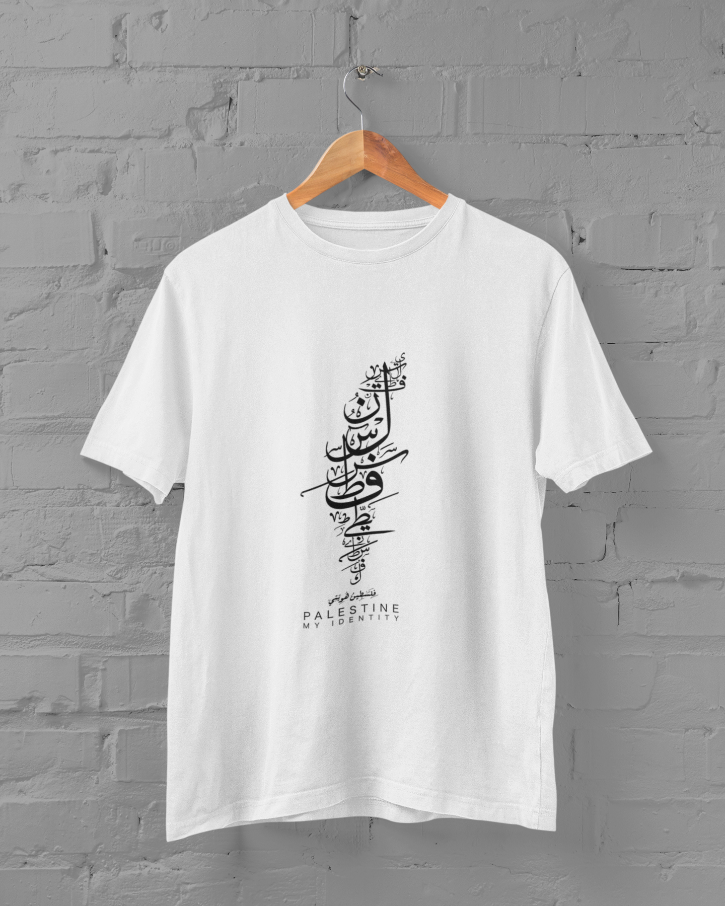 T-Shirt mit kurzem Arm - Palestine