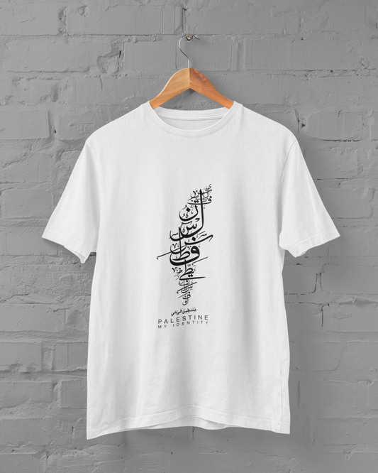 T-Shirt mit kurzem Arm - Palestine